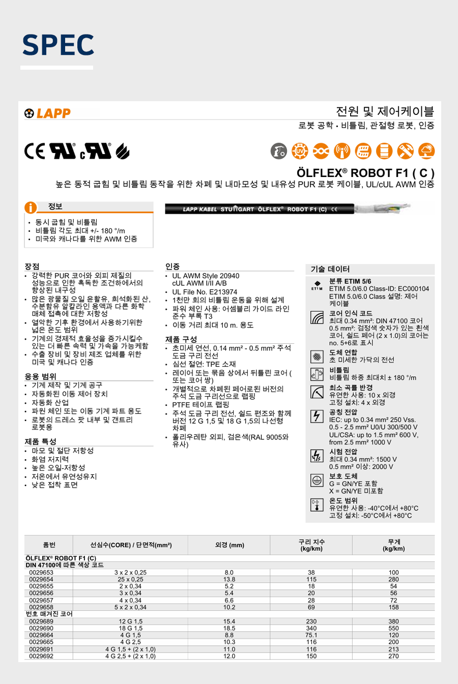 b704490f45dd53e0c2093c6cad999c15_1737099810_9987.png