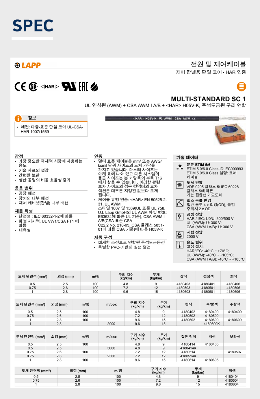 b704490f45dd53e0c2093c6cad999c15_1737102700_8173.png