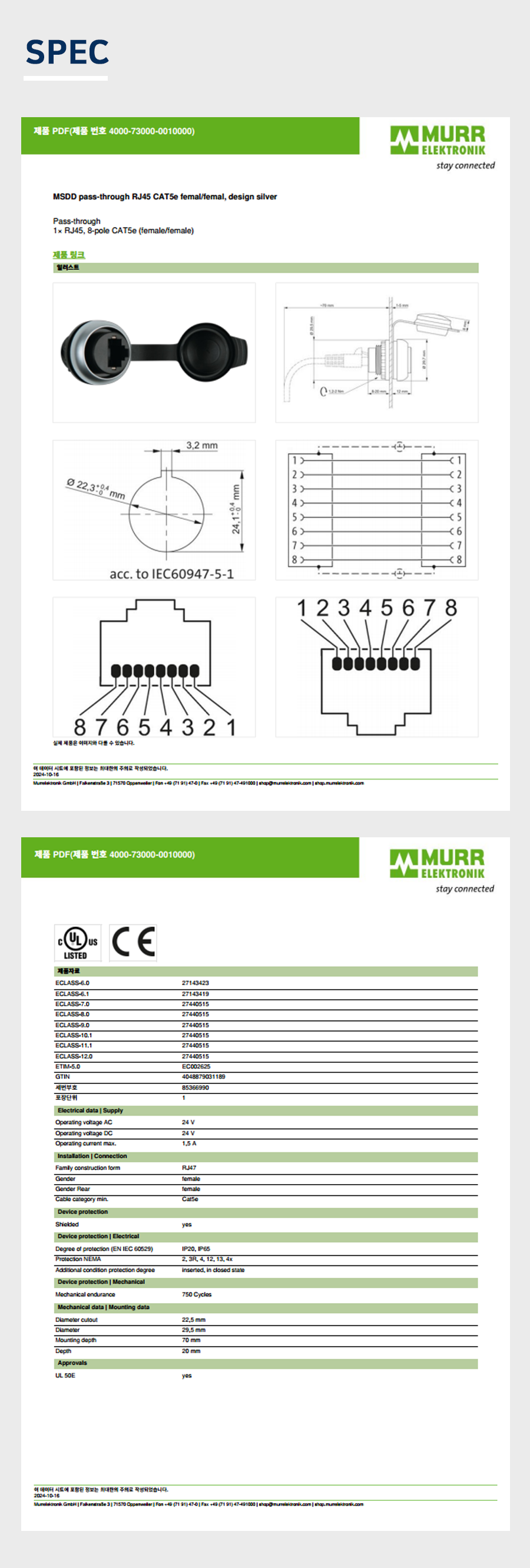 e660ca046fecfbe5bebeda597cd1432a_1737614496_2777.png