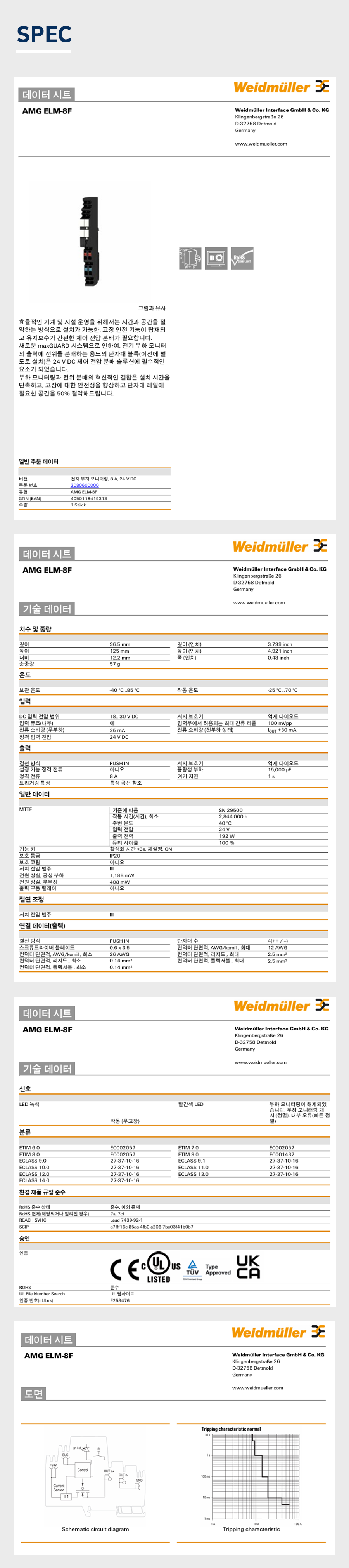 af76798caeef0301ac1e2fe598b6f043_1738908741_0753.png